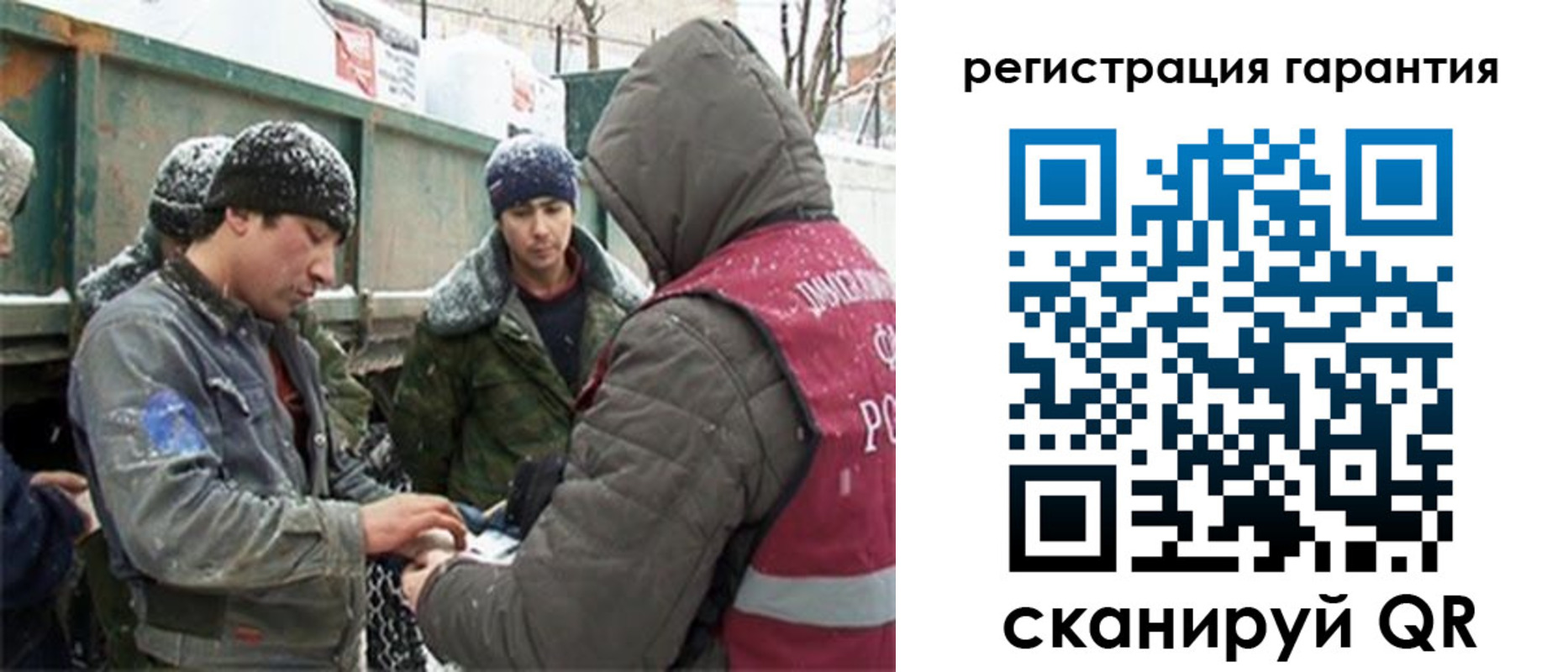 прописка в квартире в Качканаре