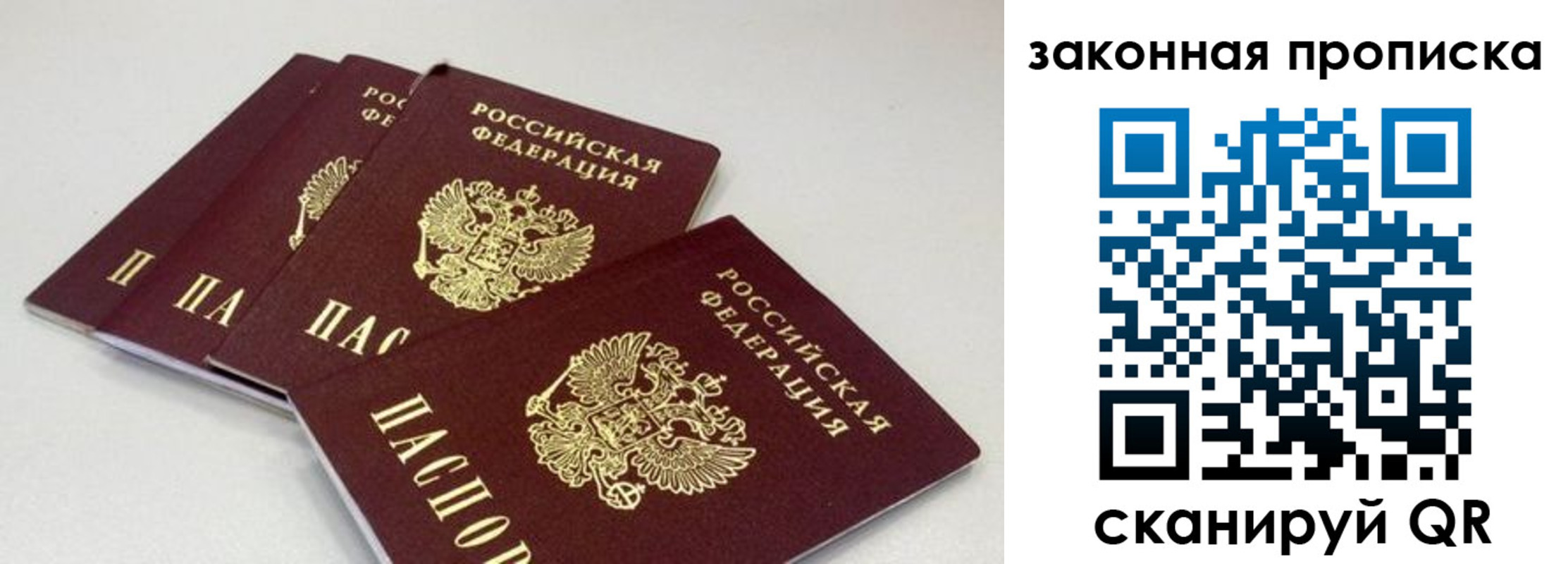 пропишу в квартире в Качканаре